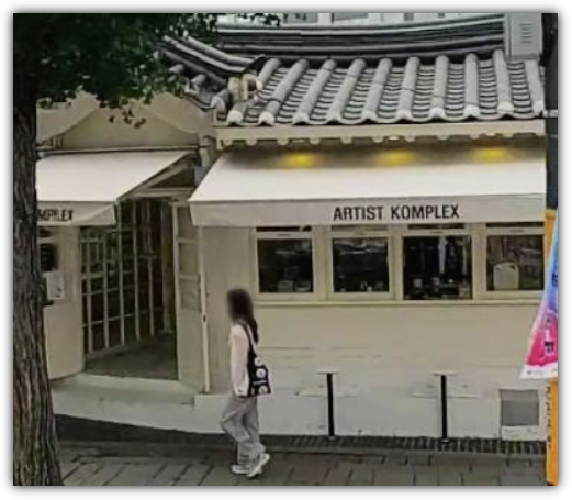 아티스트컴플렉스 안국점