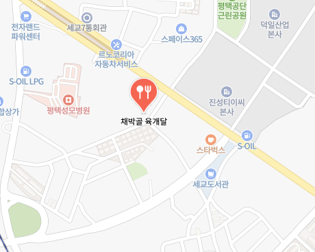 채박골 육개달 식당 정보