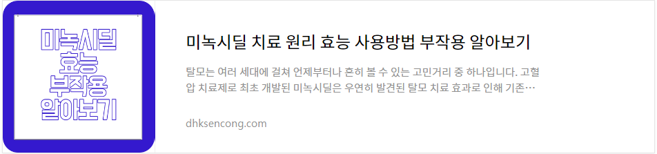 독감 증상 예방법 치료방법
