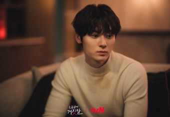 소용없어 거짓말