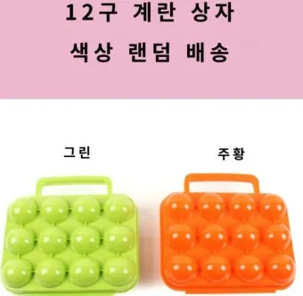 삶은 계란 보관법과 신선도 유지 비결_12