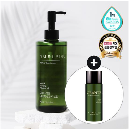 클렌징오일관련이미지