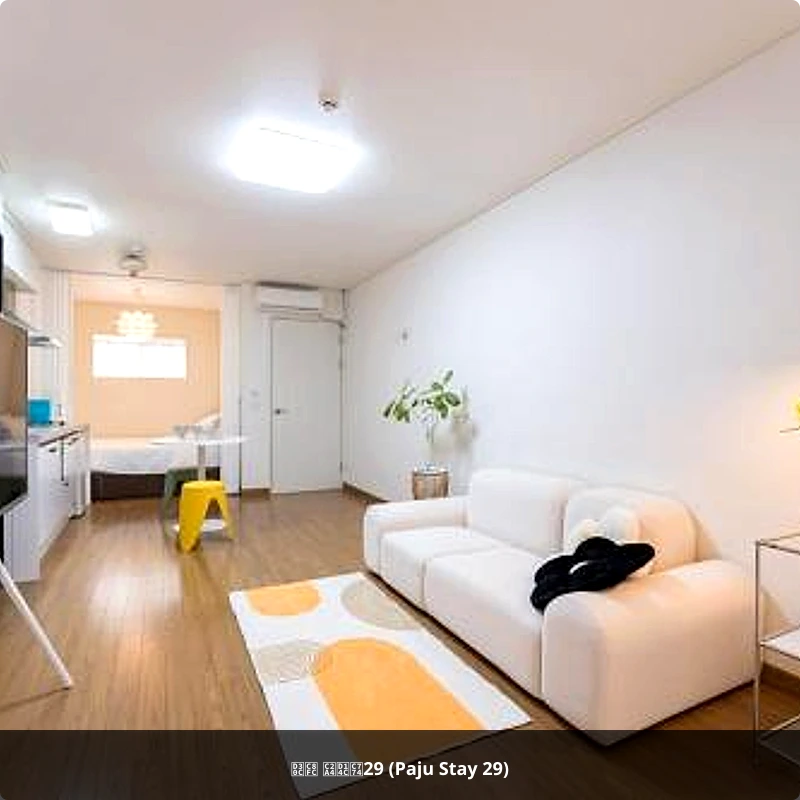 파주 스테이29 (Paju Stay 29)_2