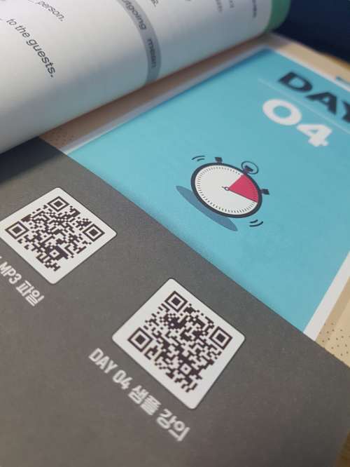 영어 숙어 책 추천