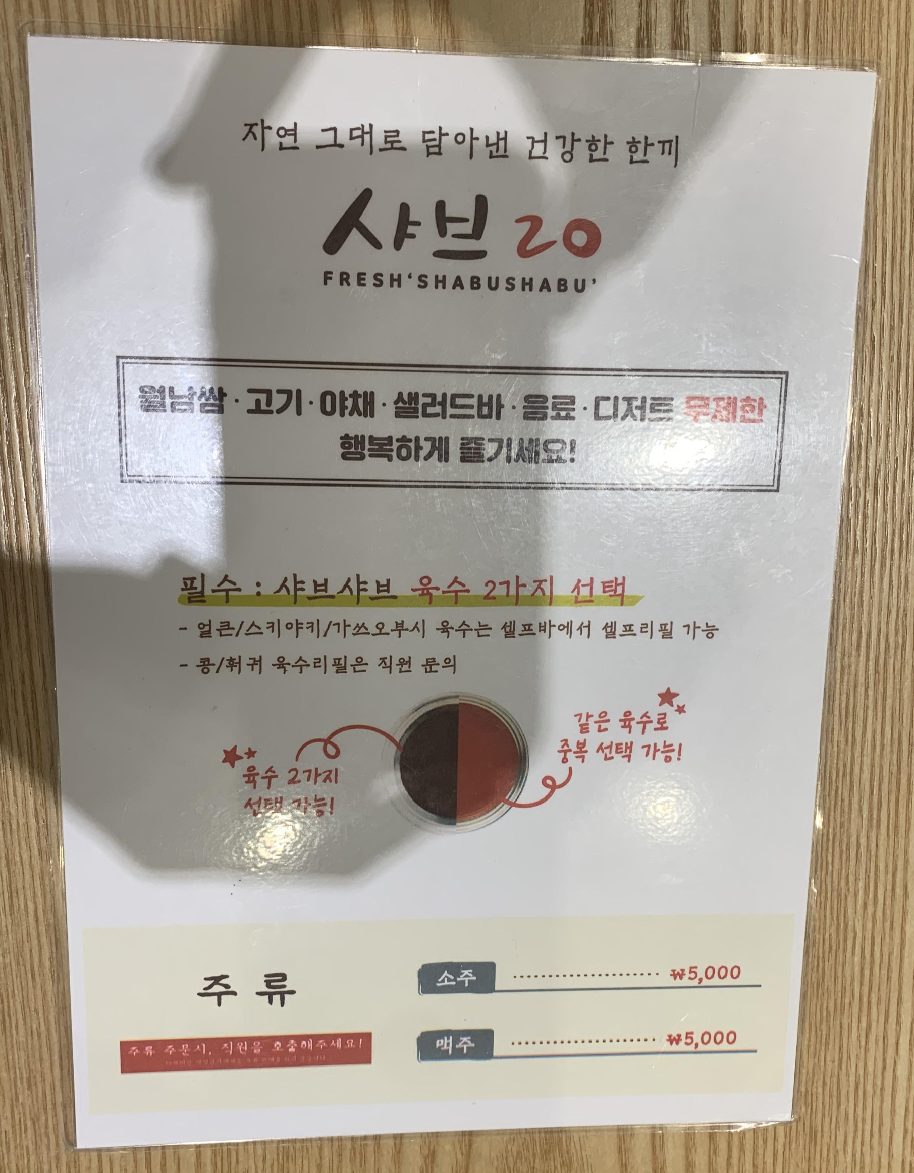 신중동맛집