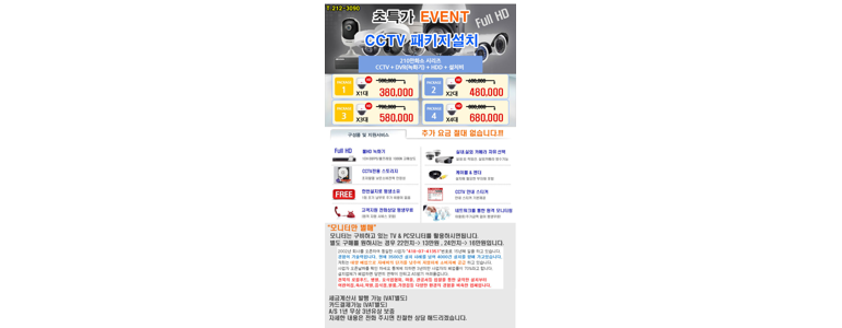 전주 덕진구 cctv
