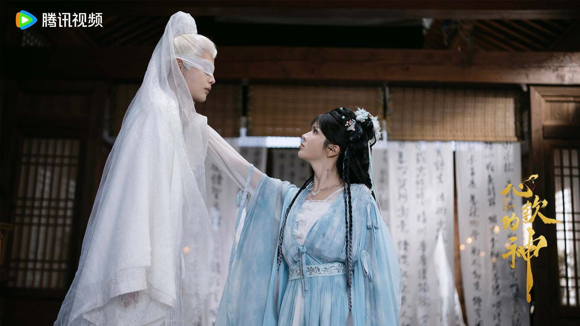 엄자현 오일려격 중드 심연적신: 마음 약한 신 몇부작 출연진 줄거리 ott