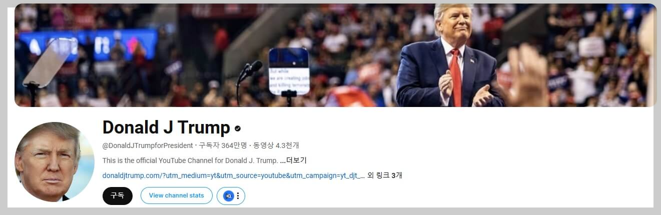 도널드 트럼프: 사업가에서 대통령, 그리고 다시 대선 후보로 돌아오기까지