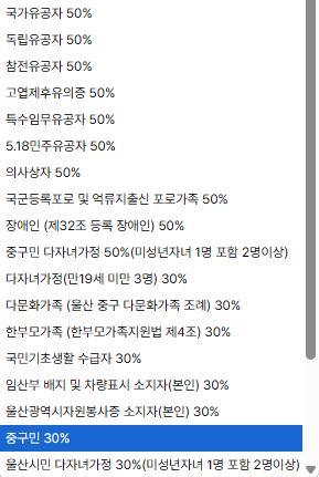 울산캠핑장