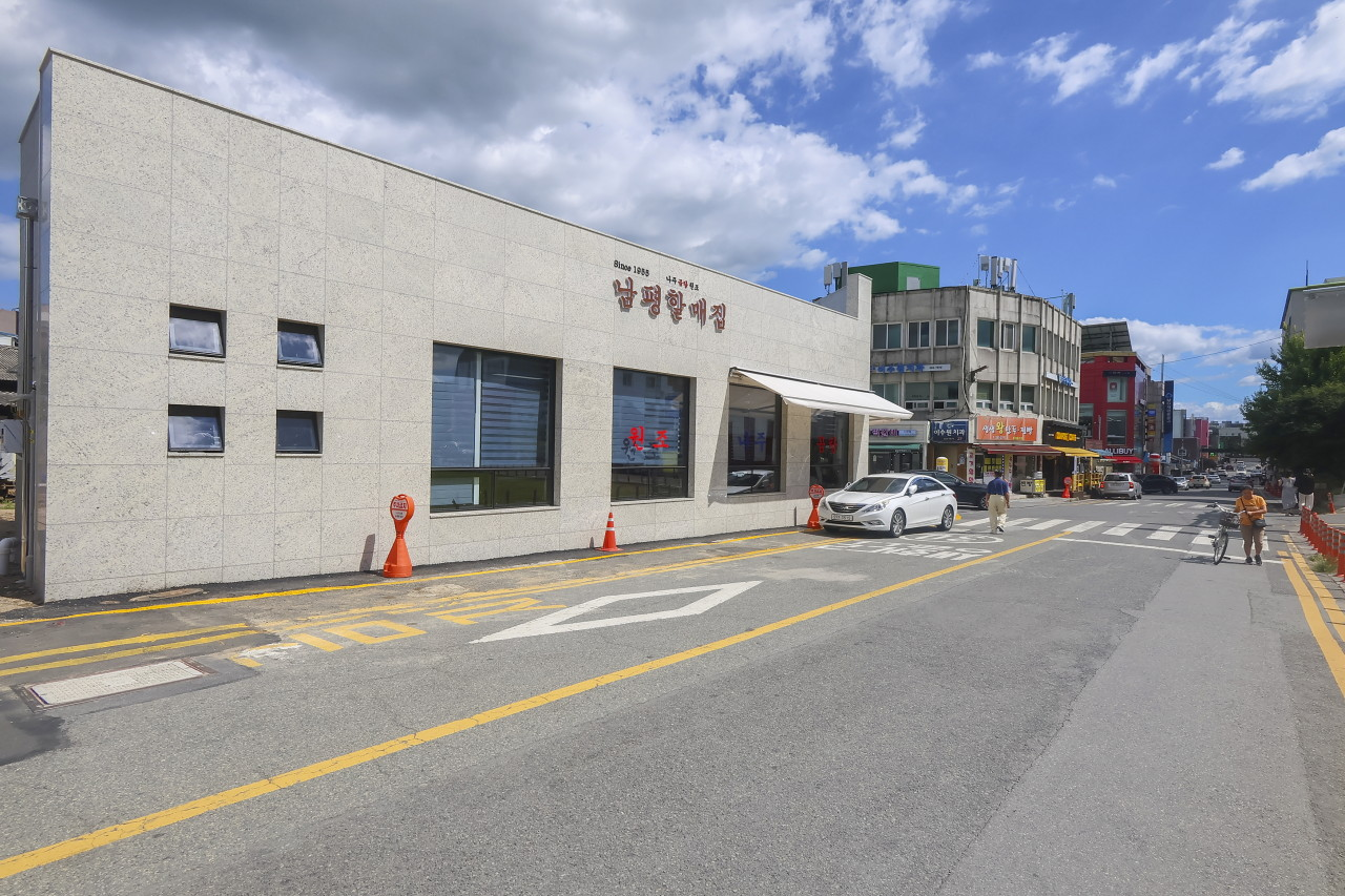 나주곰탕 남평할매집