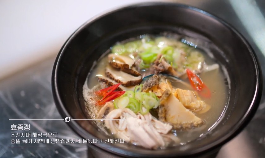 흑백요리사 시즌2 11화 리뷰