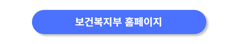 버튼