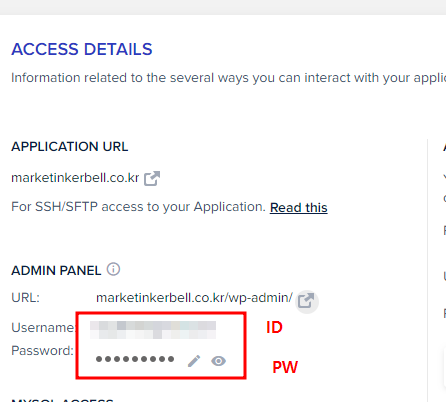 워드프레스 관리자 페이지 초기 설정