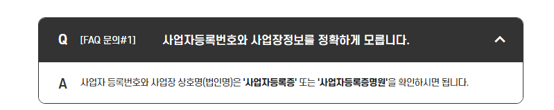 소상공인 자영업자 상생지원금 30만원 지원대상자 지급방법