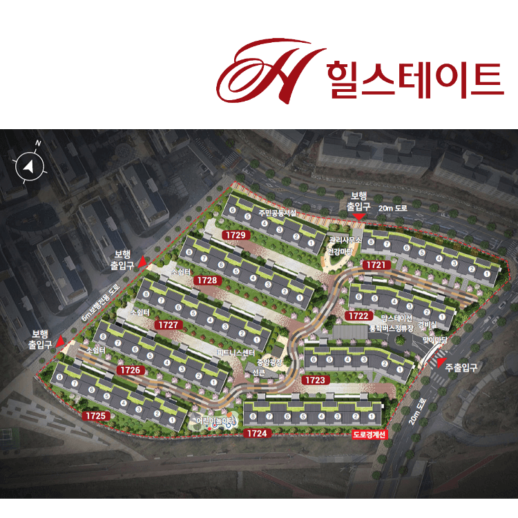 힐스테이트-동탄-더-테라스-단지-배치도