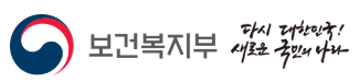 보건복지부