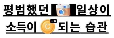발로소득