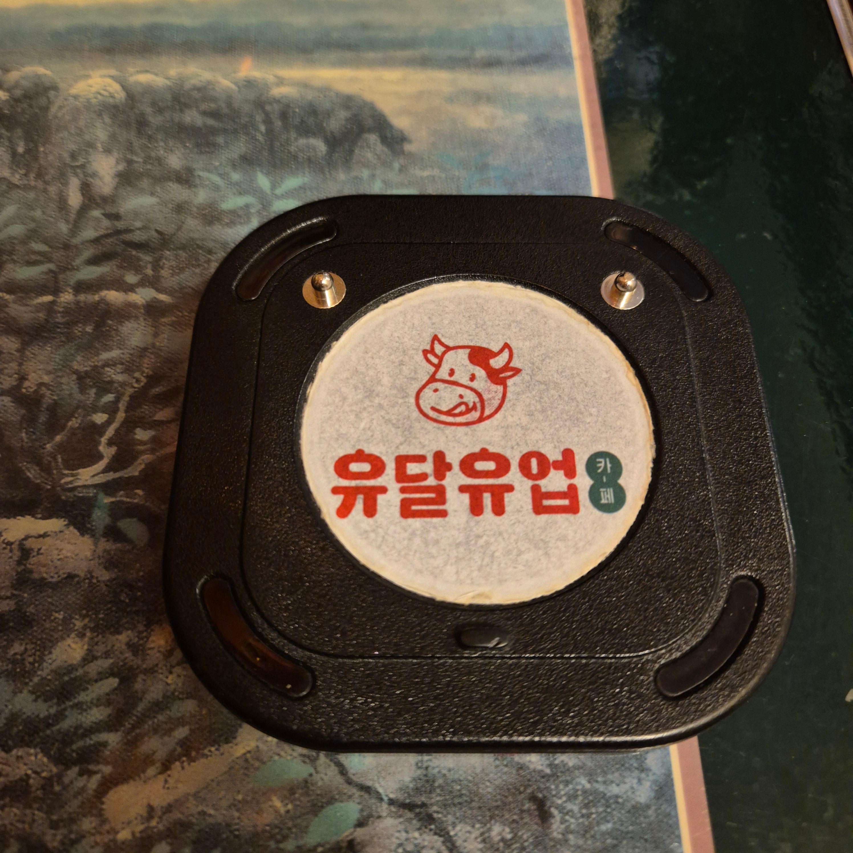 유달유업&#44; 목포 비엔나커피&#44; 지구마불 세계여행&#44;유달유업&#44;목포카페추천&#44;목포비엔나커피&#44;지구마불목포&#44;원지맛집&#44;목포레트로카페&#44;목포복고카페&#44;목포여행카페&#44;카페유달유업&#44;북항로맛집&#44;목포가볼만한곳