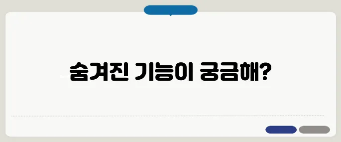 농업교육포털 홈페이지 이용법