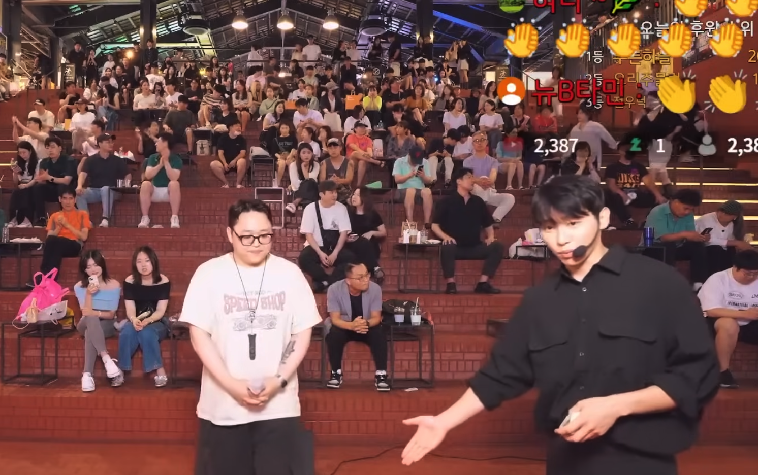 창현 길거리 노래방