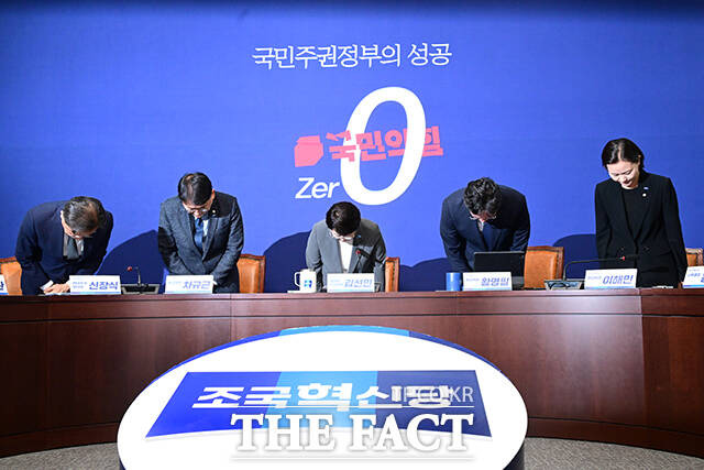김보협 제명 탈당