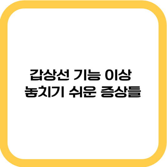 대표 썸네일