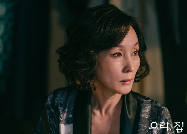 [우리 집] 줄거리 정보