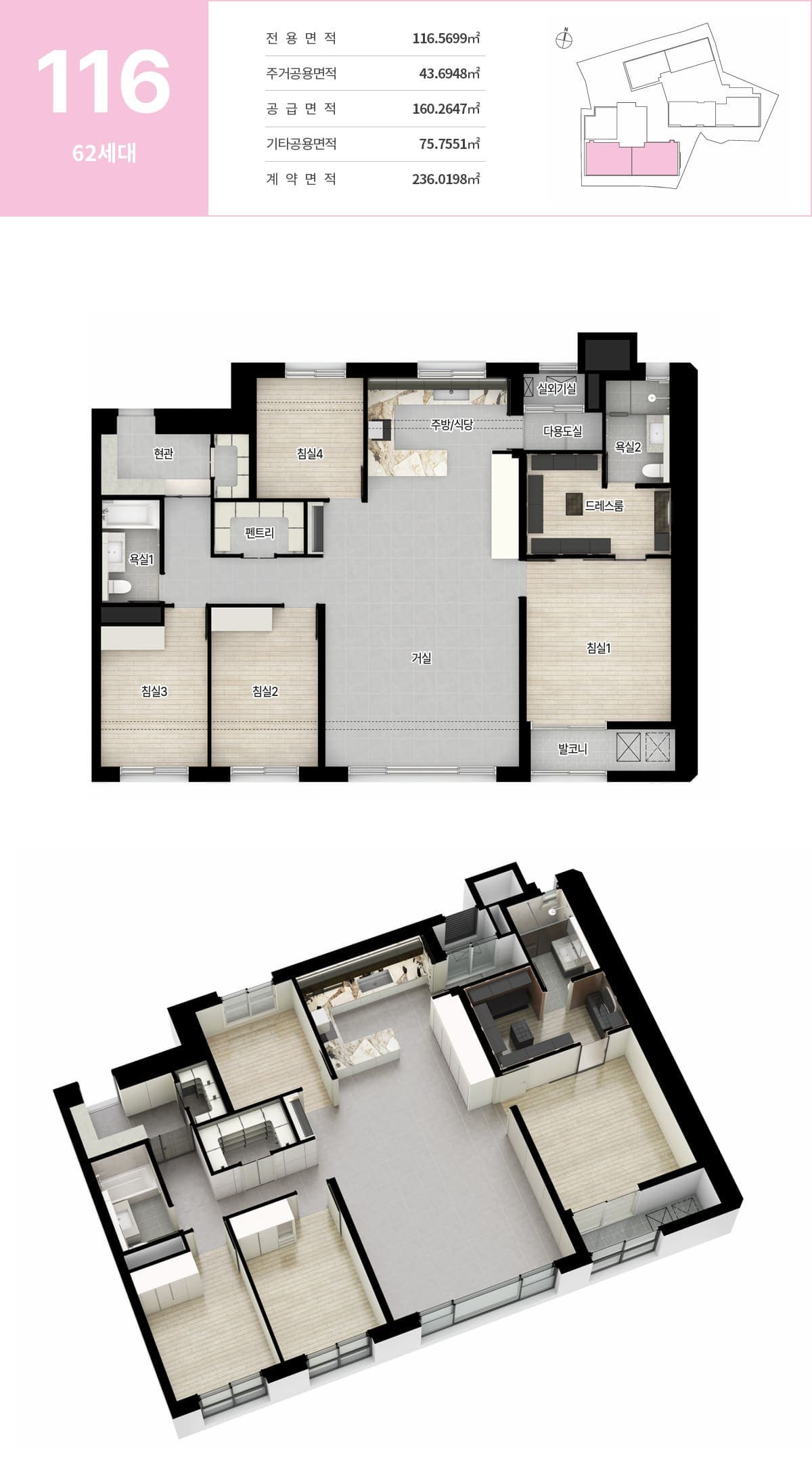 부산광역시 해운대구 중동 1156-2번지 일원