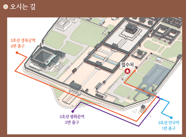 경복궁 별빛야행 티켓 예매