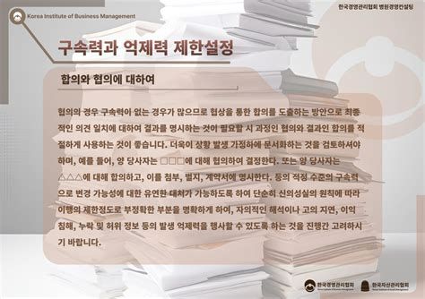 병원 경영 컨설팅