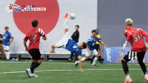 SBS 골 때리는 녀석들 레전드 한일전 선수 명단 출연진 방송 날짜 시간