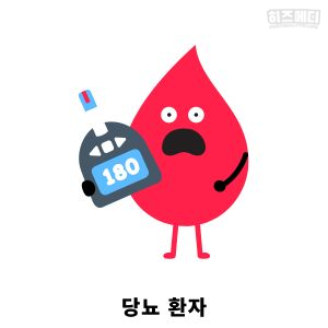 맨발 걷기 효능 부작용