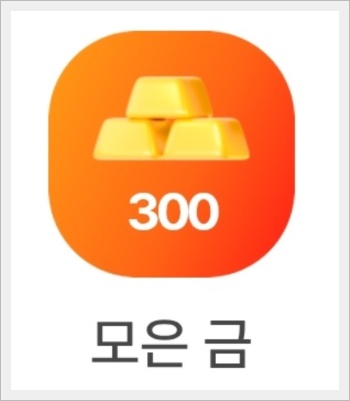 시럽 캐시워크 돈버는 퀴즈 정답