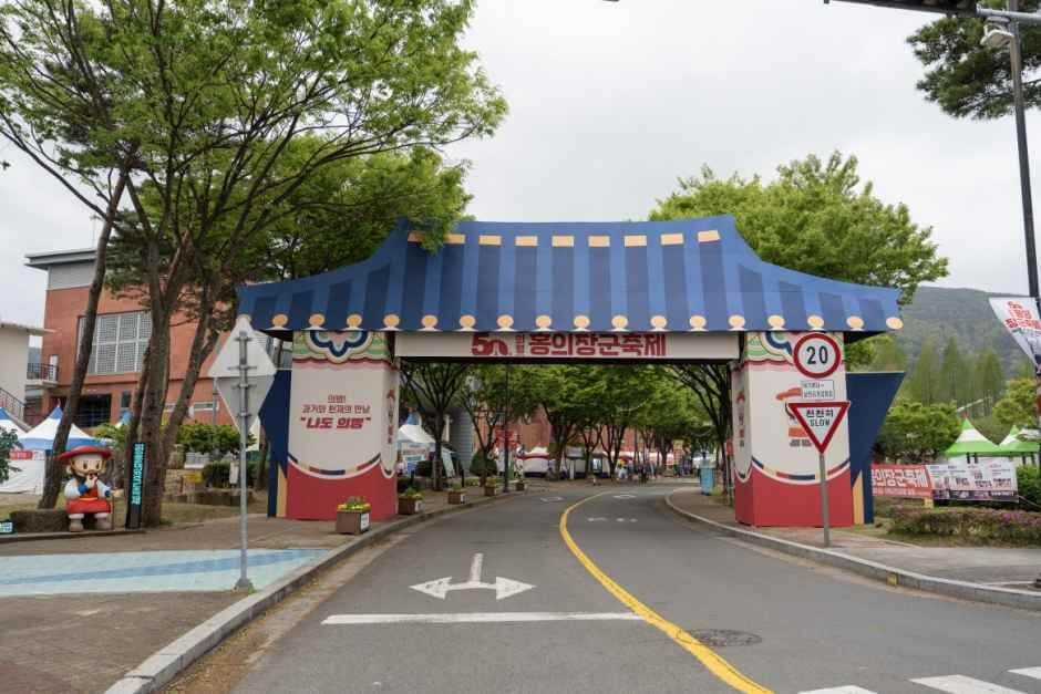 의령 홍의장군 축제 2026 완벽 가이드