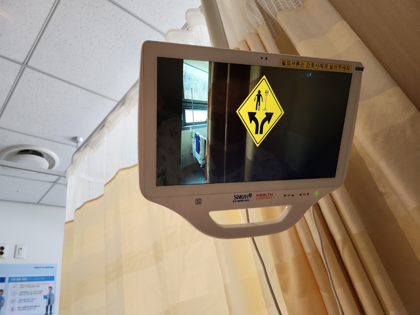 분당서울대병원 간호·간병 통합병실 분당서울대병원 입원 후기 보호자 출입 여부