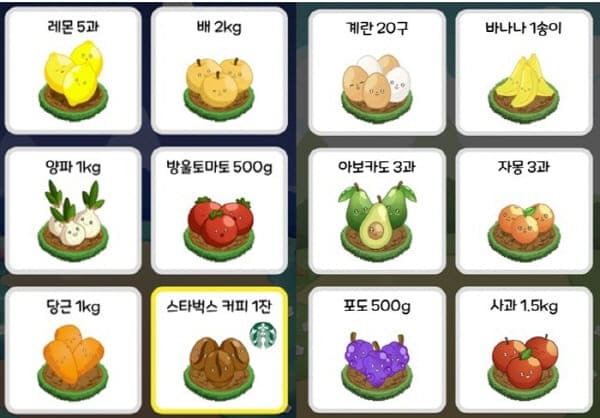 올팜에서재배가능한농작물