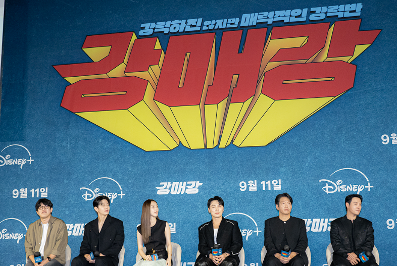 강매강 출연진