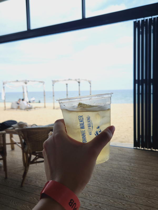 하이볼