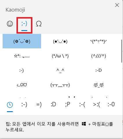 Kaomoji