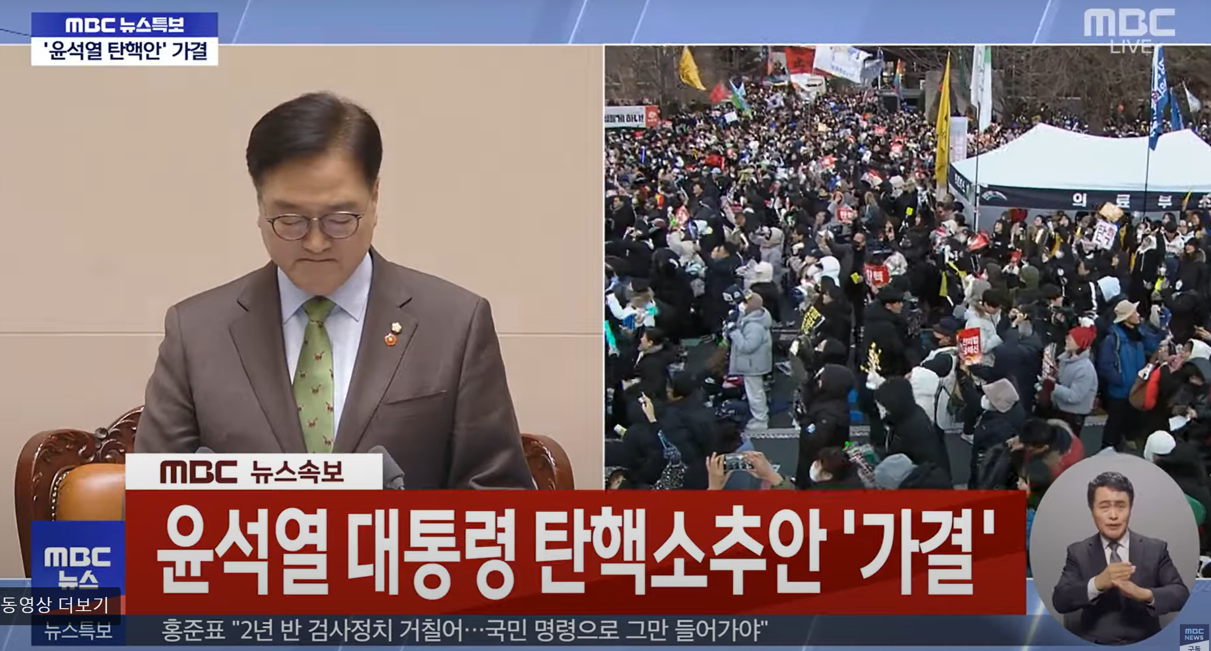 다음 대통령 선거일 언제?