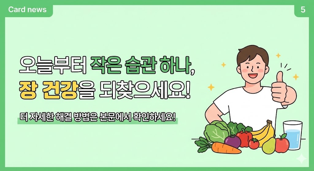 변비