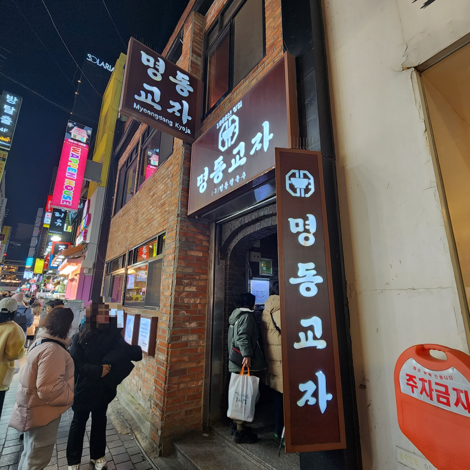 간판 사진