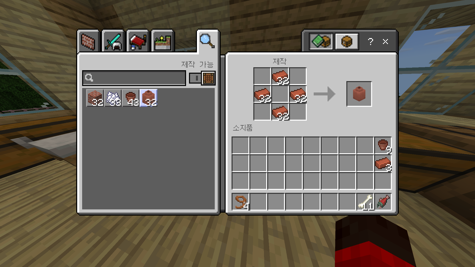 마인크래프트 장식화분 조합법, 사용법