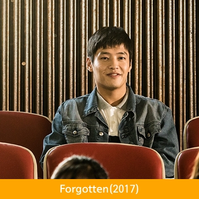 기억의 밤