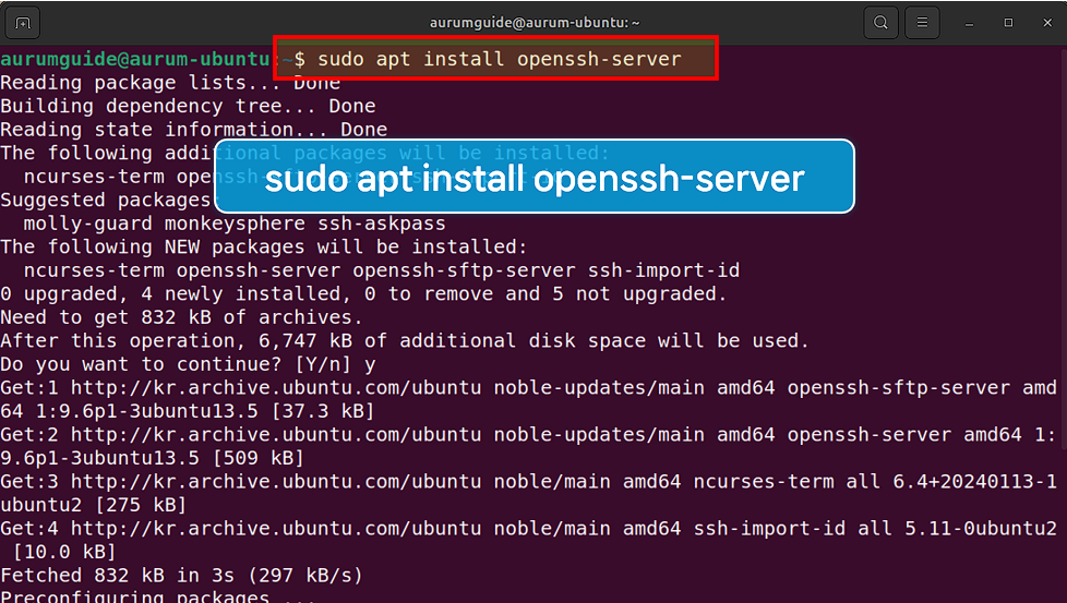Open SSH Server를 Ubuntu에 설치 합니다.