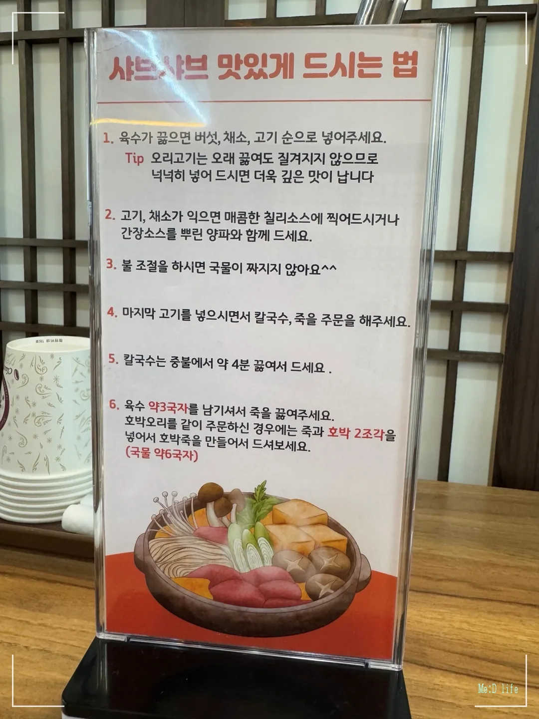 평택-오리고기-오리훈제-호박오리샤브샤브-평택직영점-단호박-칼국수-죽-야채-볶음밥-중국당면-샤브샤브