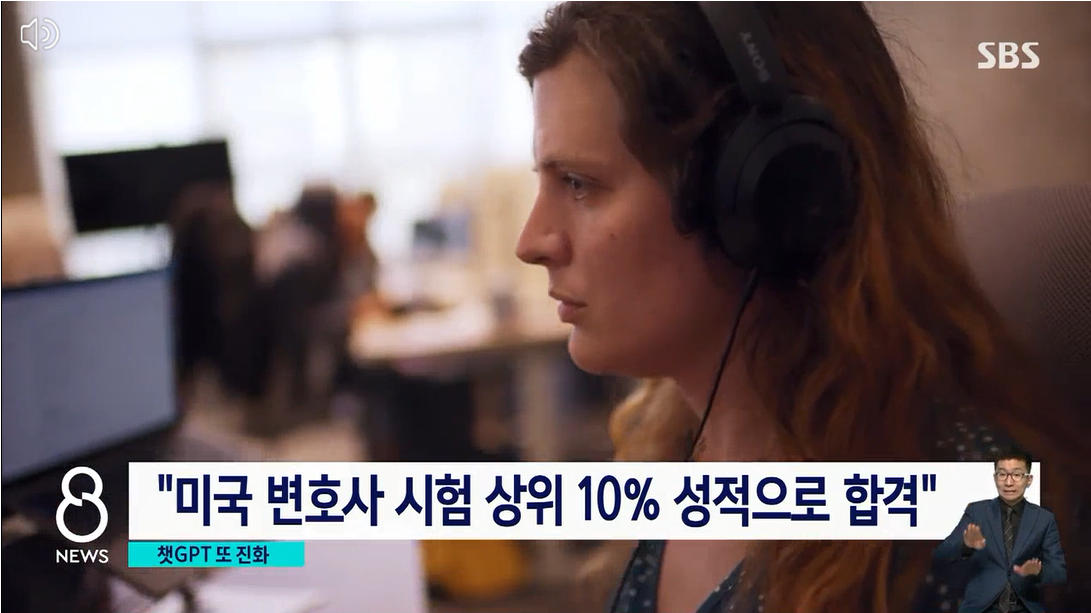 인공지능.챗봇.ChatGPT.한국말또박또박.사진척척.더똑똑.챗GPT4