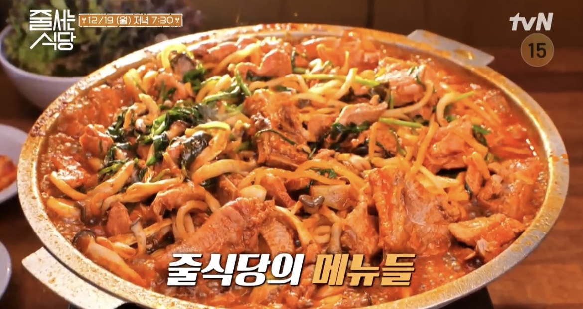 줄식당-돼지-쫄갈비-사진
