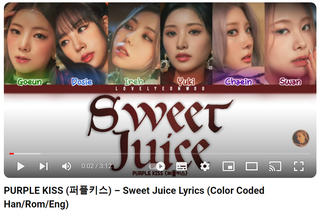 퍼플-키스-Sweet-Juice