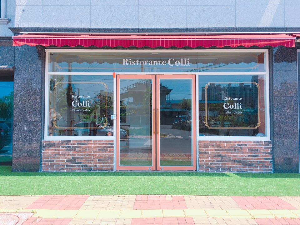 리스토란테 콜리 모현점